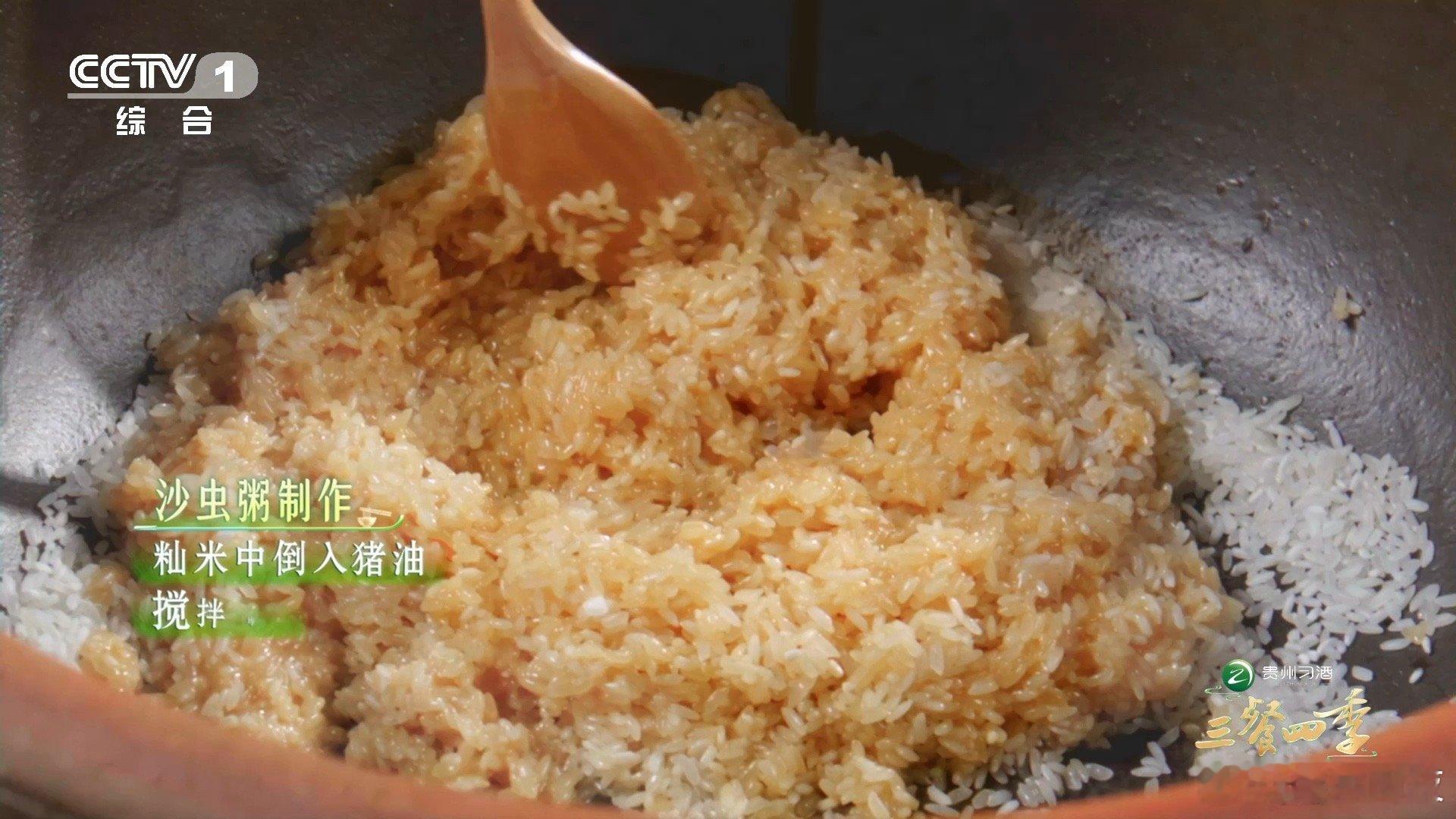 谁能拒绝这一碗鲜掉眉毛的沙虫粥广东美食又来“鲨”我！沙虫粥鲜得直击灵魂，米香混