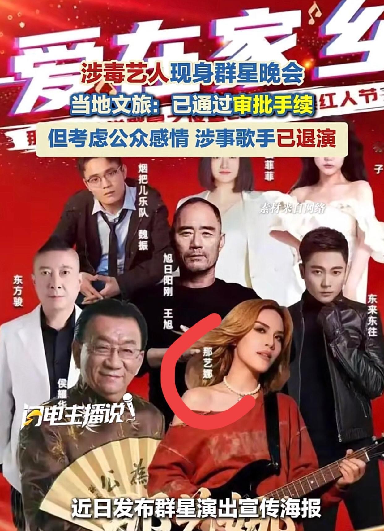 一场跨年活动，请来了“东来东往”，“嘎子”谢孟伟，还没那艺娜！这是湖北钟祥莫