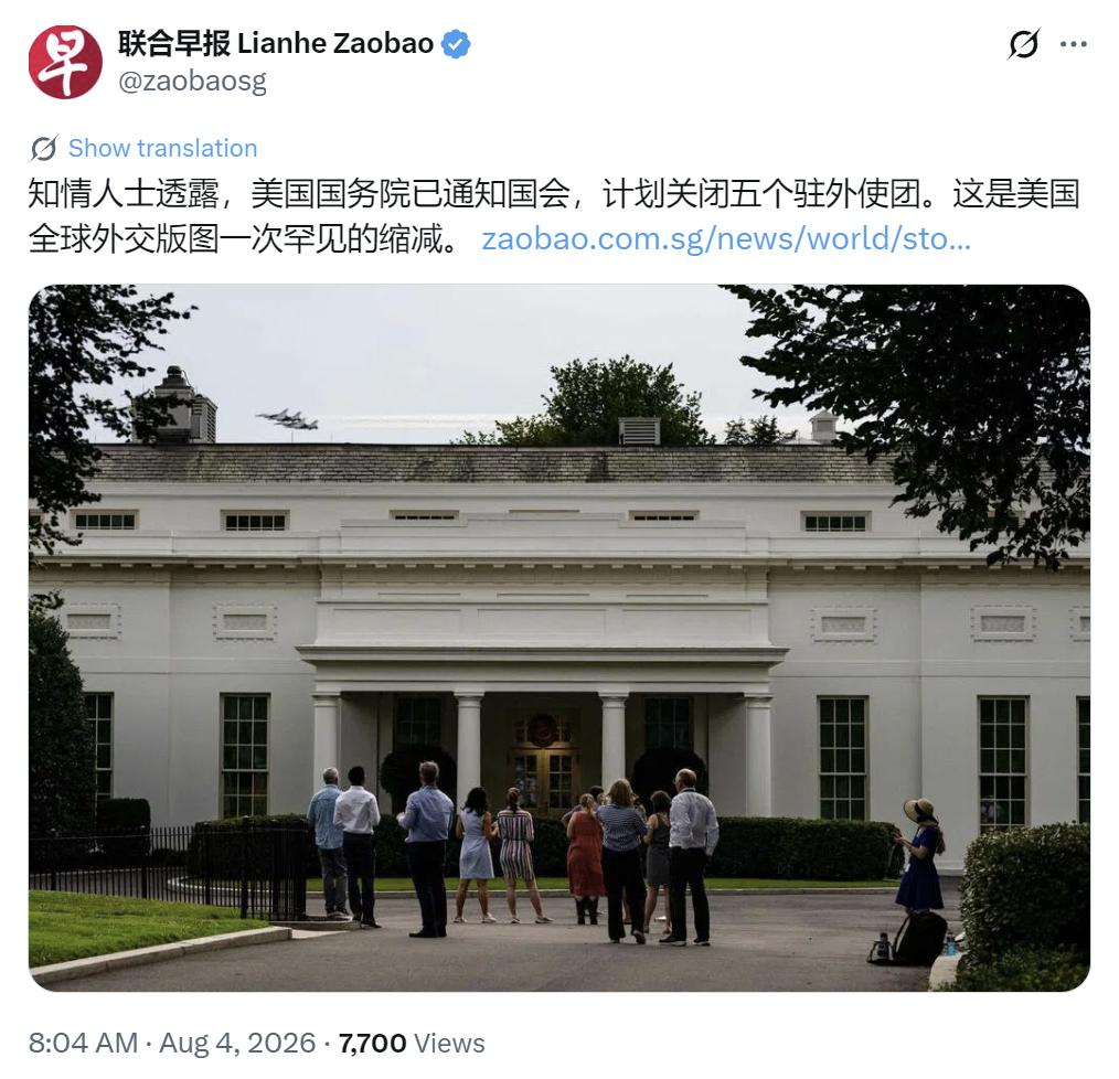 新加坡联合早报今天（8月4日）报道：“知情人士透露，美国国务院已通知国会，计划关