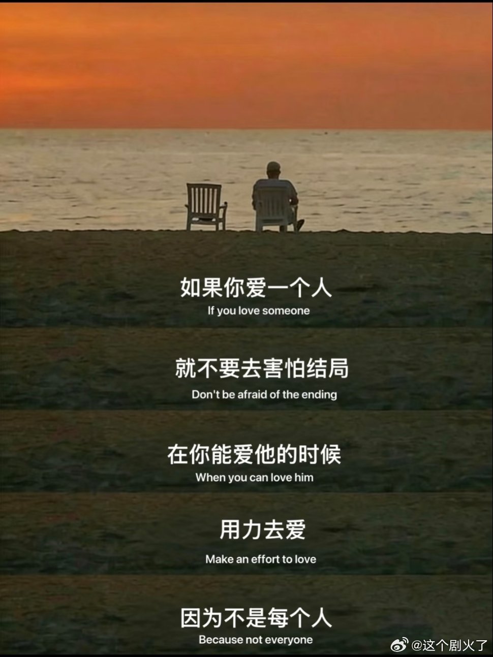 这段话好通透啊。