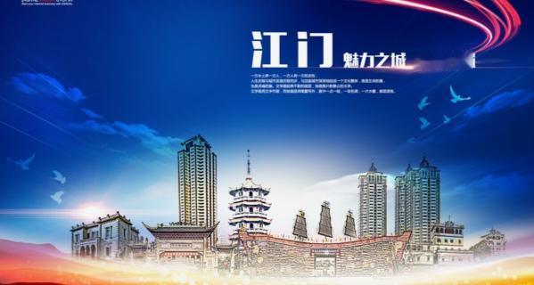 26亿元，中创新航大泽PACK基地（江门市新会智造产业园大泽园区）地点：江