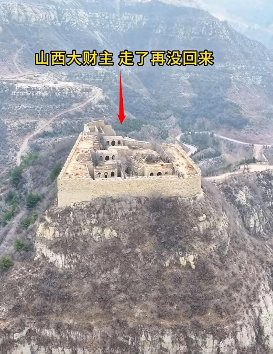 山西深山里的财主古堡，始建于1858年，房主走了再也没回来过[捂脸哭][捂脸哭]