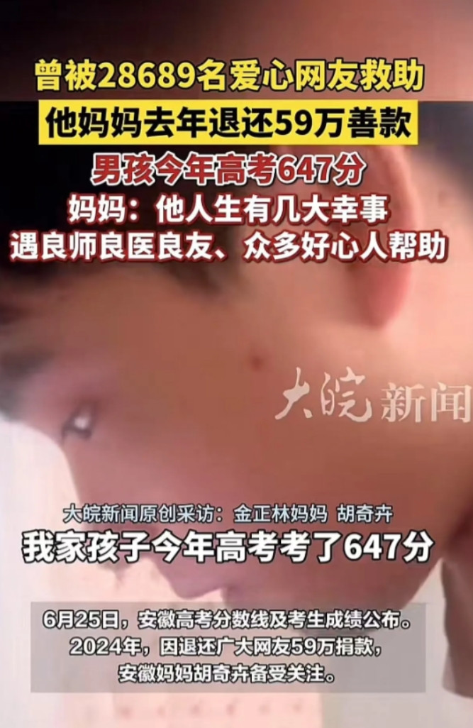 “奇迹中的奇迹！”一男孩六年前得白血病，近三万网友捐款援助，去年，孩子妈妈摆摊卖