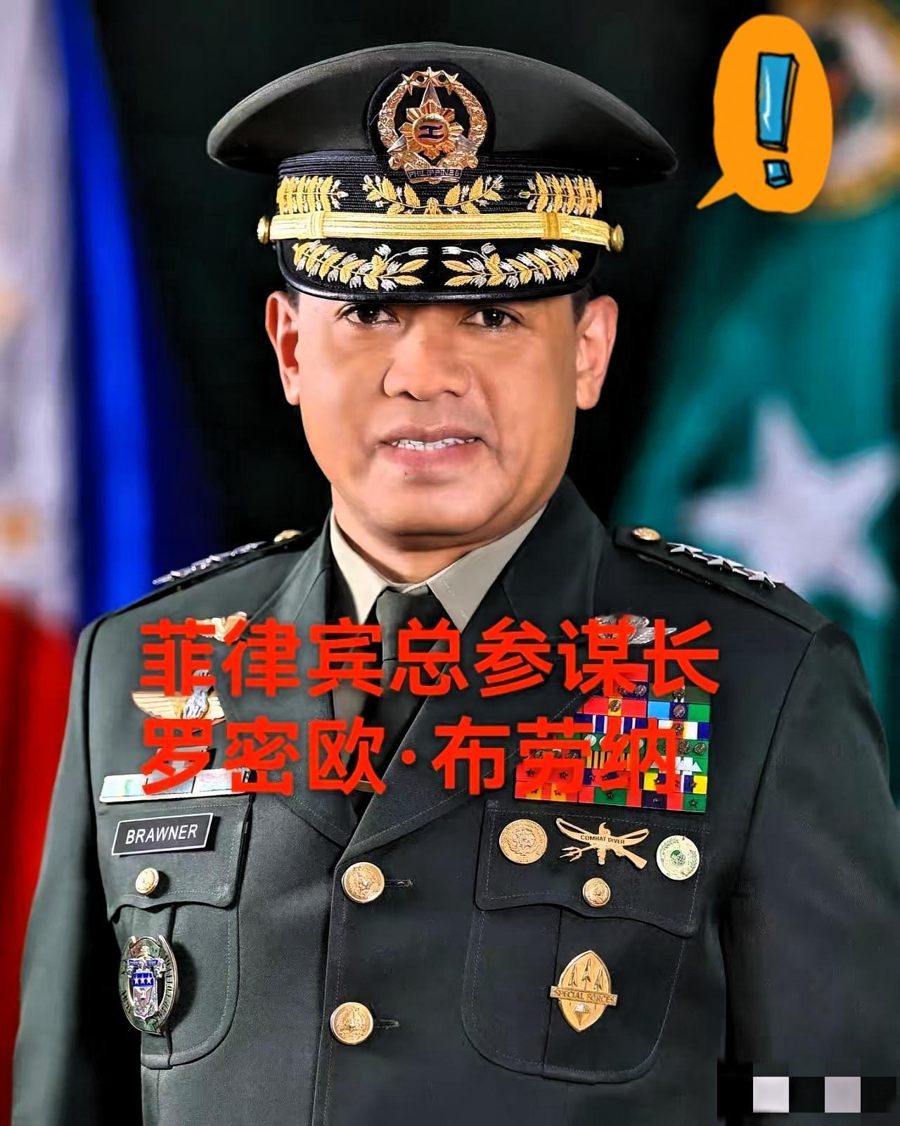 不得不说菲律宾军方非常的明智！ 马科斯和杜特尔特两大家族斗得你死我活，副总统