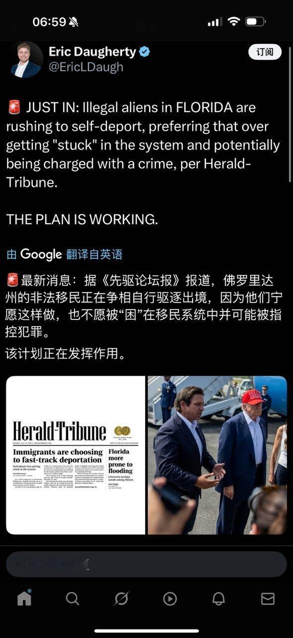 取消非法移民的福利，也就没有任何移民的动力了​​​