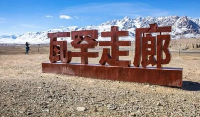 瓦罕走廊，不是好走的。瓦罕走廊夹在帕米尔高原和兴都库什山脉之间，