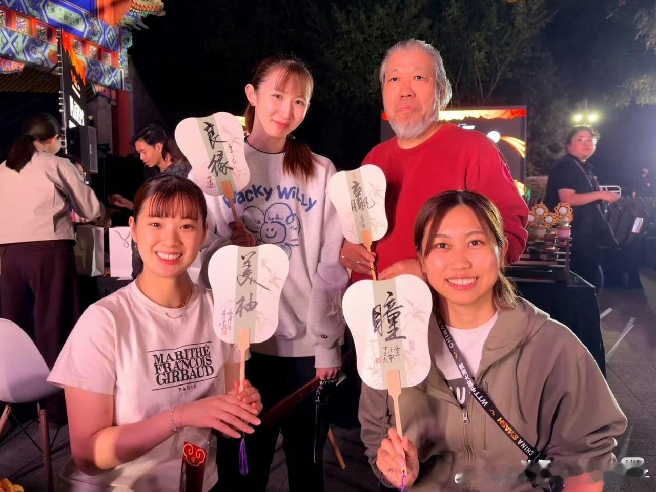 早田希娜求了“良缘”两个字。昨晚的中国大满贯晚宴上，运动员们都玩开心了，还体验