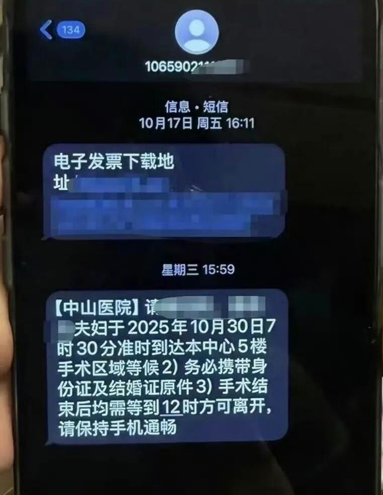 “女儿和胚胎之间，你怎么选？”丈夫回答：“选胚胎。”江苏无锡的朱女士，45岁