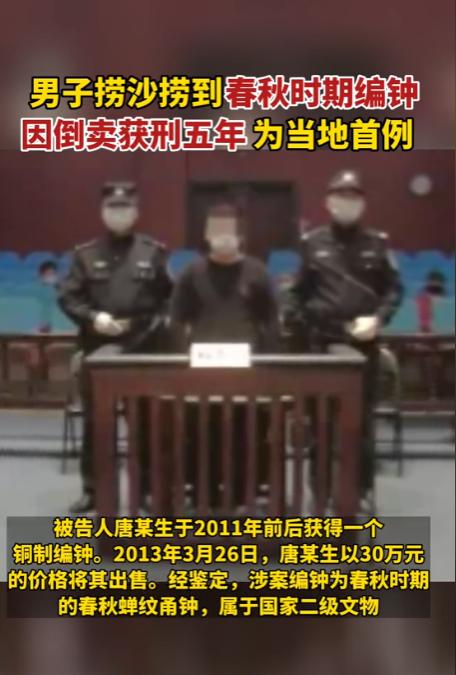 “这下后悔了吧！”10月10日报道，广西，一男子在河道内，打捞出了春秋编钟，他没