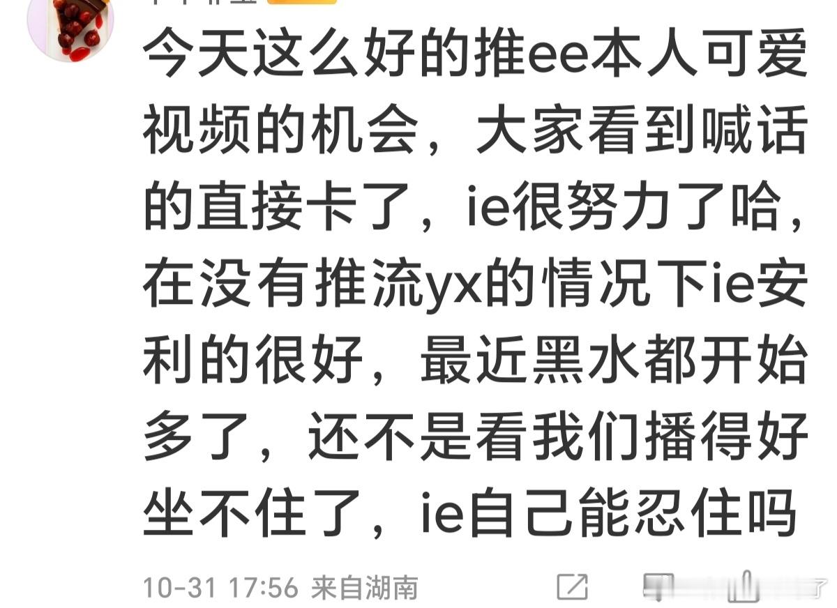 ie还要舞“可爱”????还嫌fh不够多吧