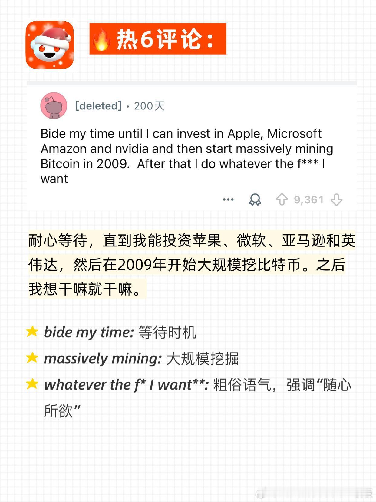 你醒来时发现自己回到童年并保留记忆，你会做什么？