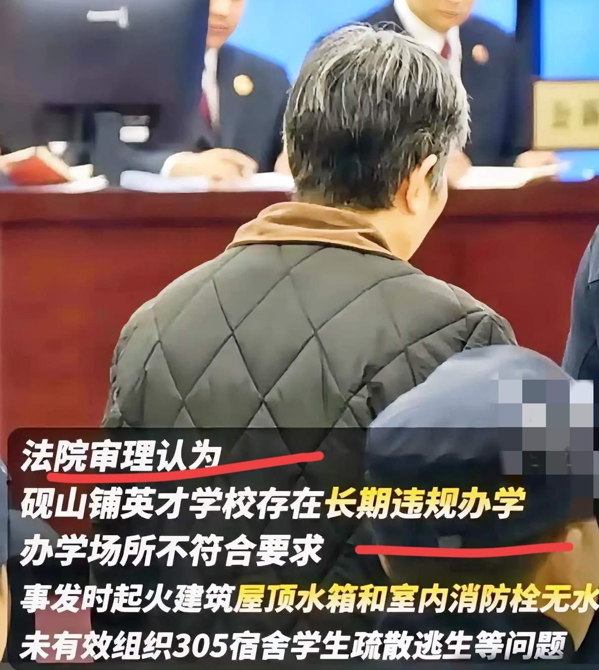 谁能想到，拼了老命在火场里救了100多个孩子，58岁的班主任贾霞老师，最后却被判