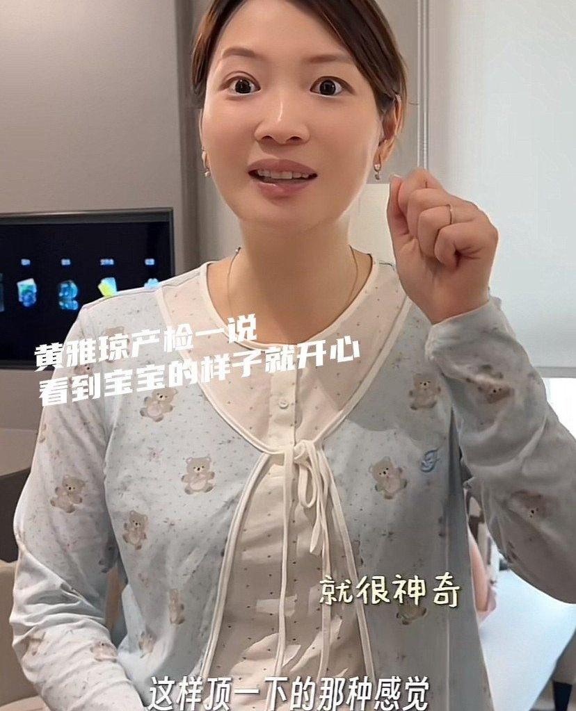 产检室门口，医生一句“宝宝可能偏大”，黄雅琼脸上的笑瞬间收了。结果旁边刘雨辰不