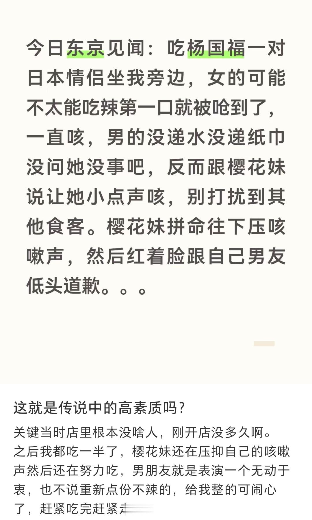 对待普通朋友都不会这么无情，对待另一半反而这么无情​​​