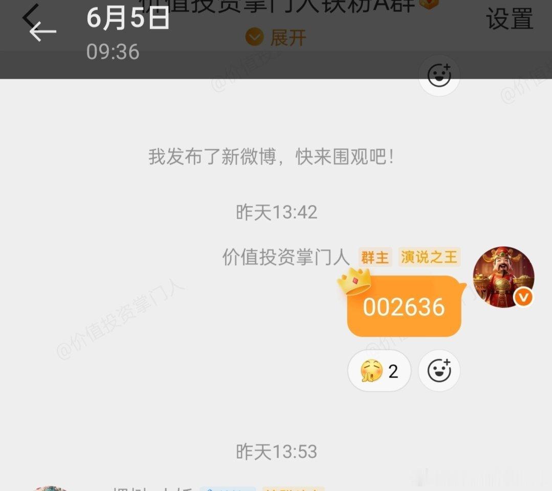 金安国纪大长腿冲天，强势封板，节奏踩准，大肉到手！