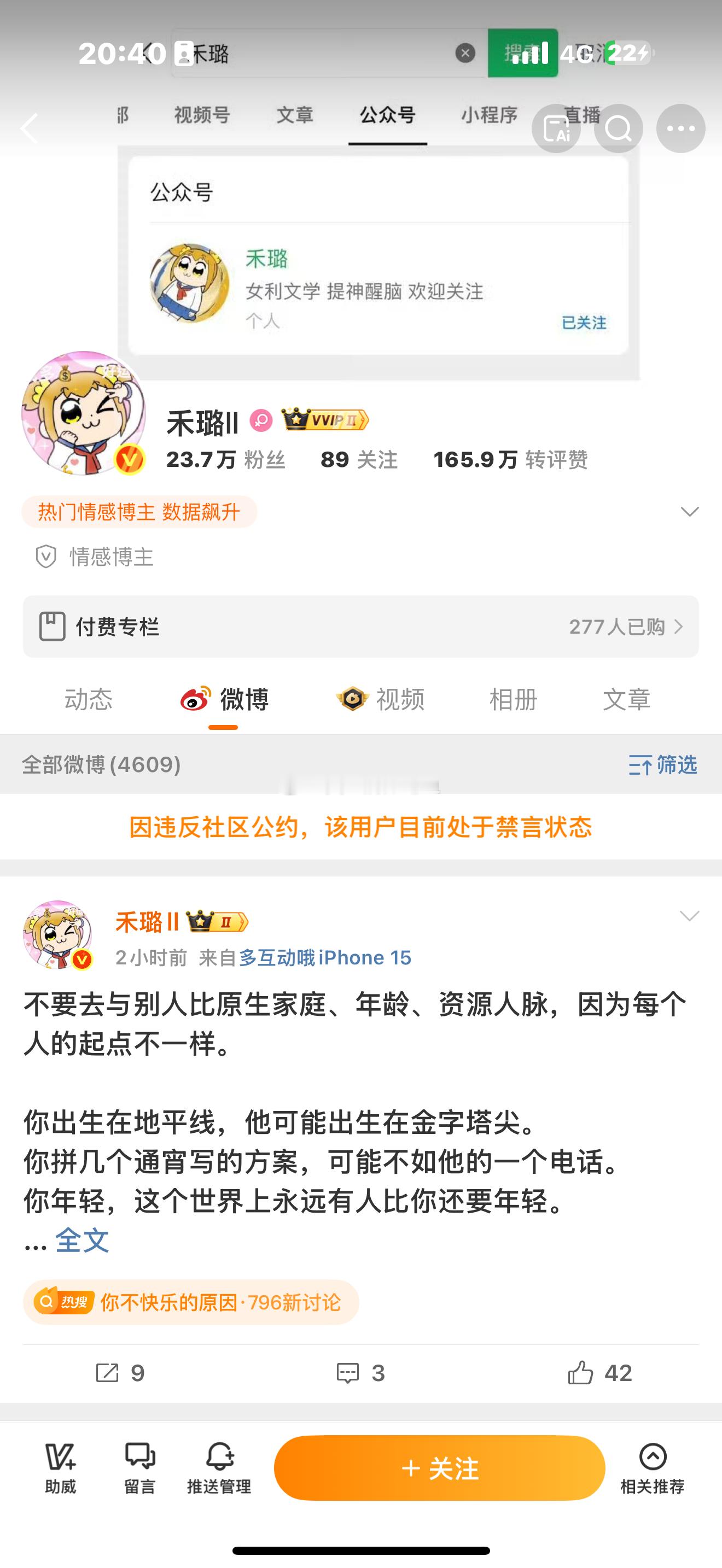 收工。​​​