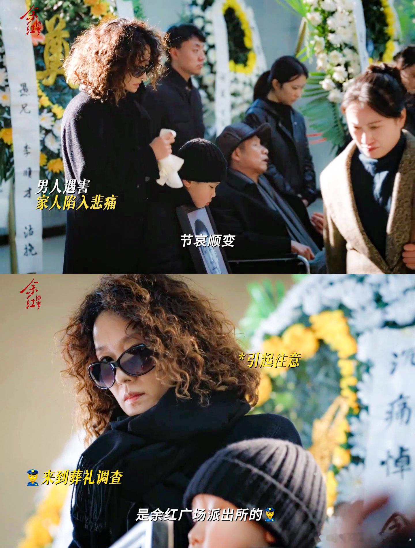马伊琍新剧头发越卷人越狠从沪上全职太太到东北五金店老板娘，马伊琍这次彻底打破固有
