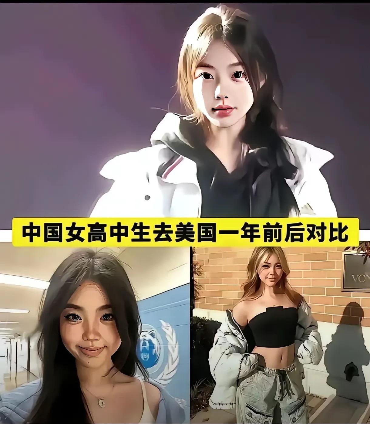 这位小姐姐是个中国高中生，她被父母送出国学习，谁也没想到，原本在国内是小甜甜，去