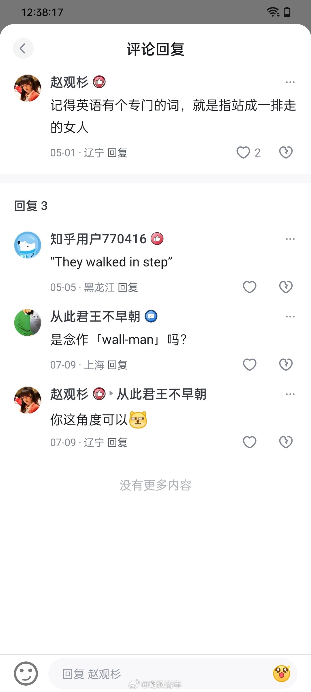 就像猫会自动吸附一样，这是底层代码。​​​