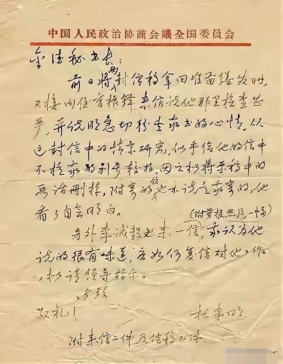 历史的痕迹