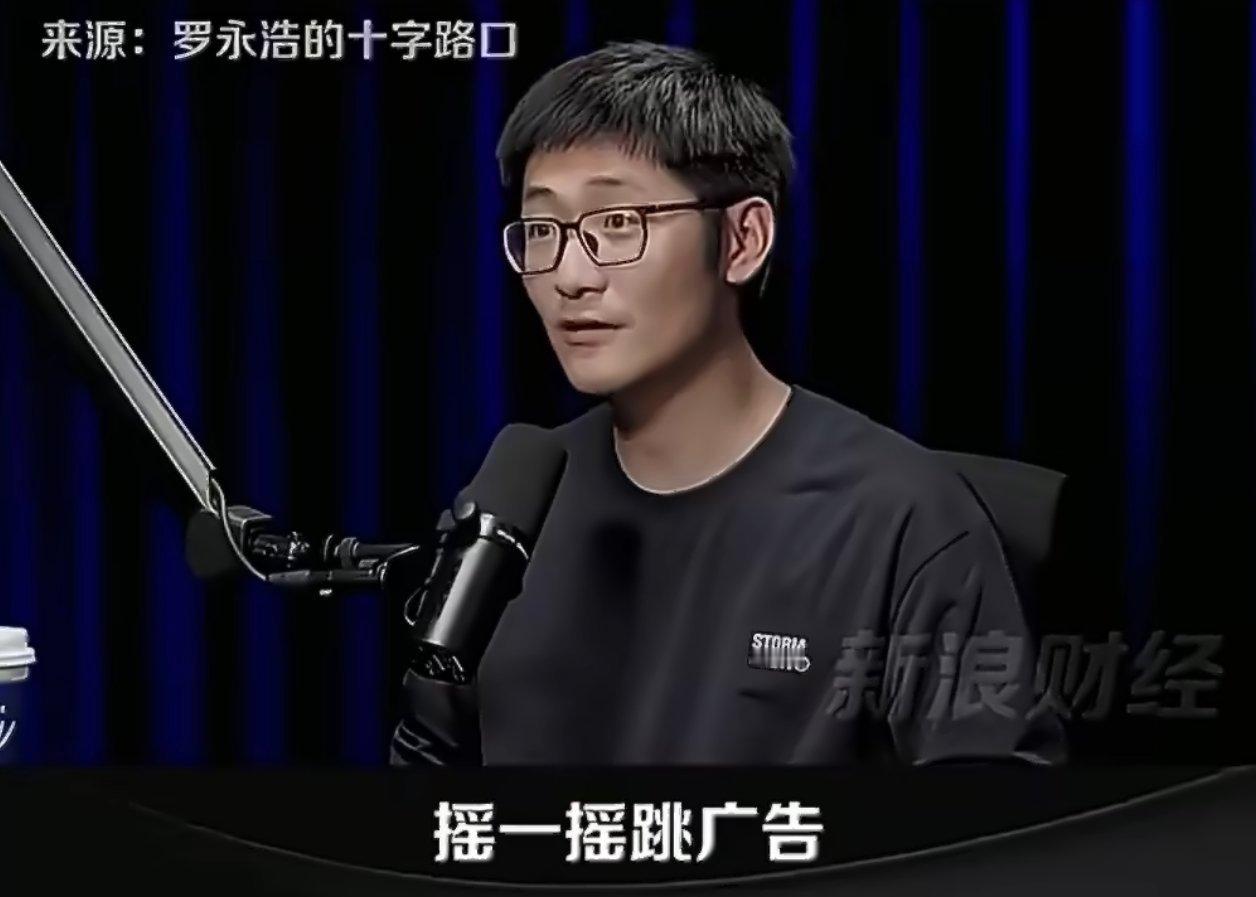 Tim吐槽摇一摇广告摇一摇跳广告这个东西，真的人神共愤，除了应用开发商会和广告商