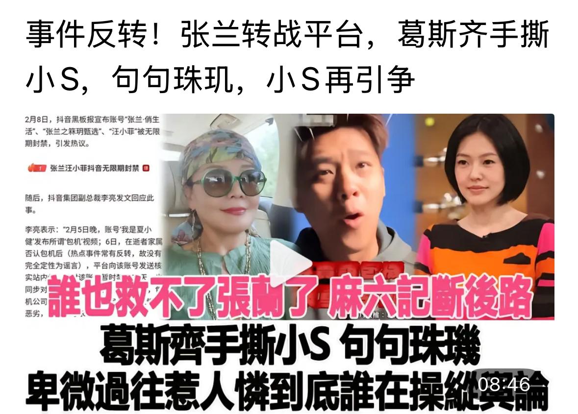 失败乃成功之母，兰姐现在抖音直播号封了，她要重新找平台，很正常，就像我们普通人一