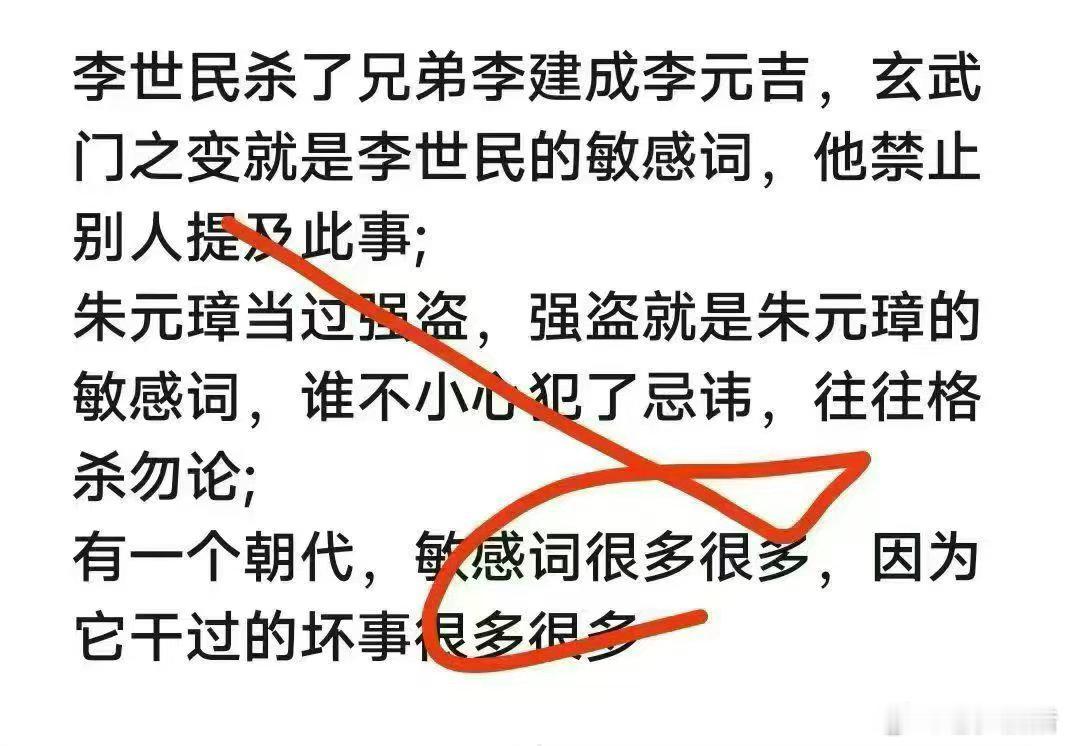 唐．贞观年间公元626年—649年！​​​