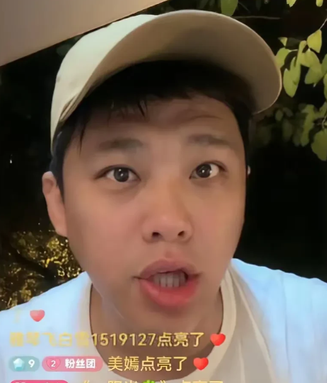 最近，葛斯齐在直播中说道，马筱梅当时并不是公众人物，前夫完全没有必要在她要再婚时
