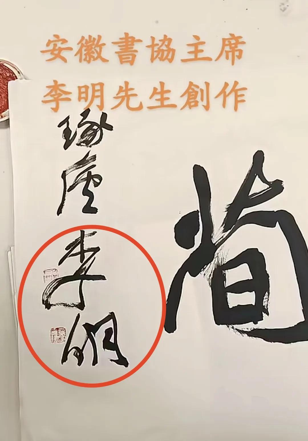 丑书，乱书，狂书，射书，盲书把书法搅的乱七八糟，为了流量，没几个人正常写字，没几