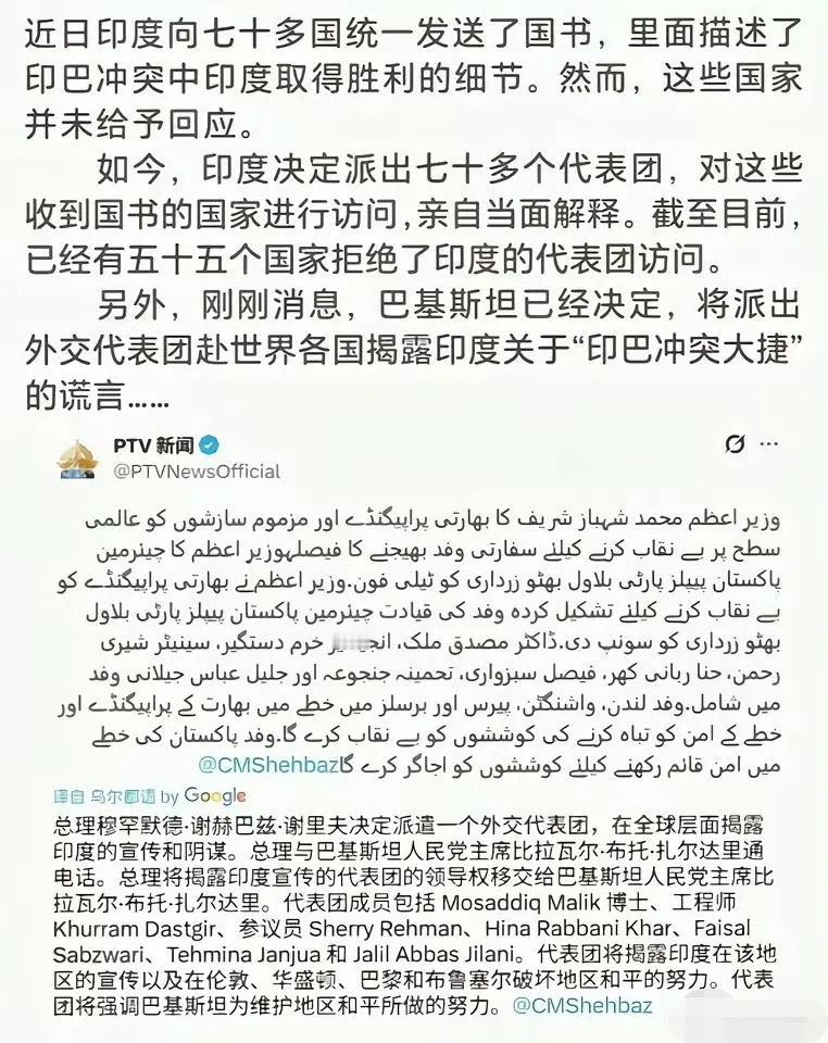 印度这是多么委屈啊，自己明明大胜了，但就是没人相信，向谁说理去！[祈祷]
