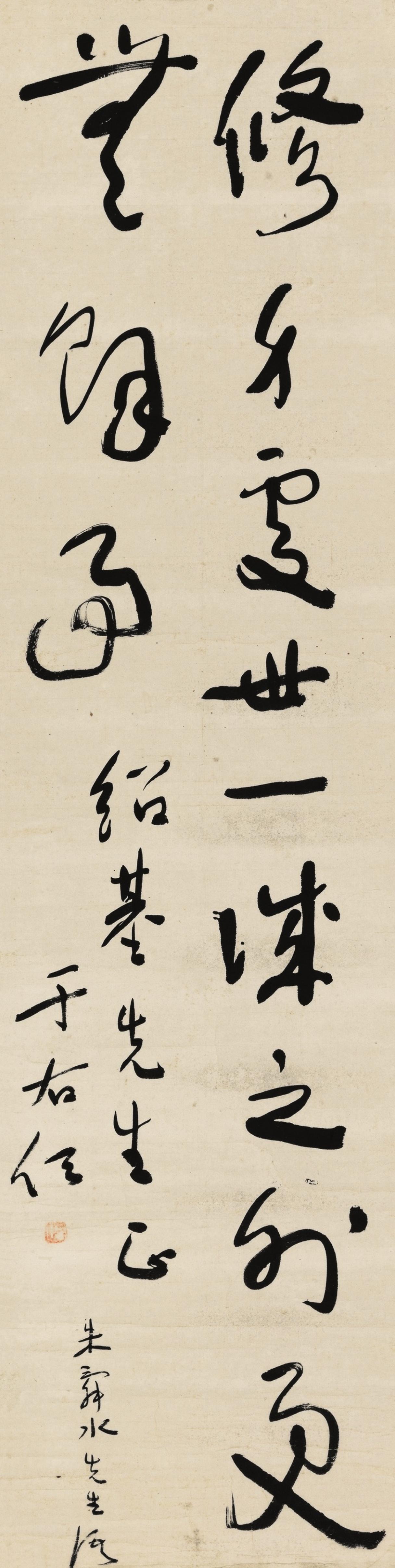 于右任“遗貌取神”师法北碑与古人“得意忘形”的取法路径于右任学习北碑，主张遗