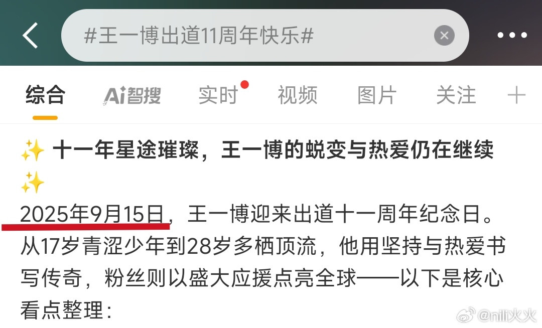 “不认识”，但没一次不是错峰的[doge]、不是有商有量的​​​