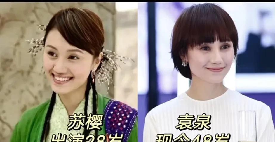 2005年电视剧《小鱼儿与花无缺》演员今昔变化！