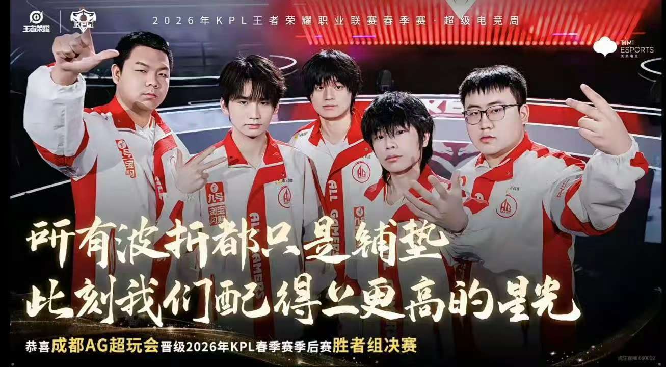 ag零封jdg晋级胜决jdg落入败者组第三轮jdg落入败者组第三轮还有机会！今