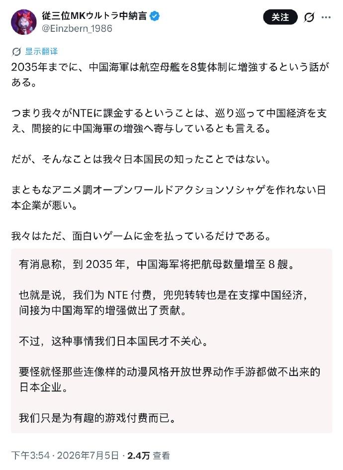 嗯，小日子的这个认知还不错，值得表扬提倡[点赞][点赞]。不就是再有十年，东大就