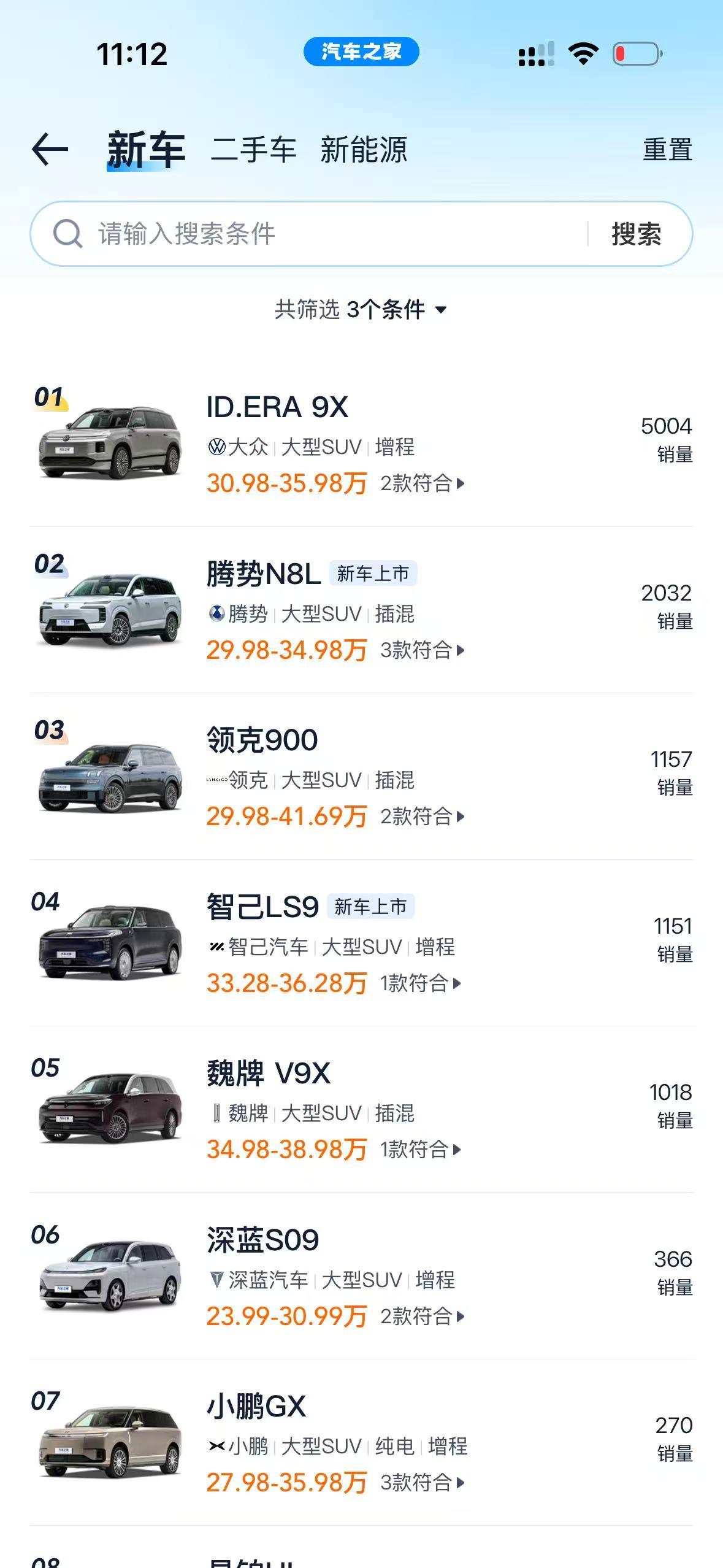 网友的问题：小鹏GX一个月才卖270台？帮大家问了一下，这是5月的销量哈，车子