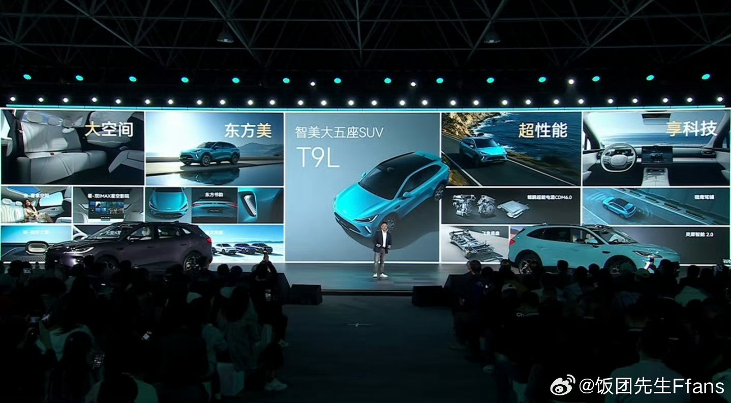 理工男开始靠脸吃饭了奇瑞风云T9L居然13.99w起...现在真的太卷了