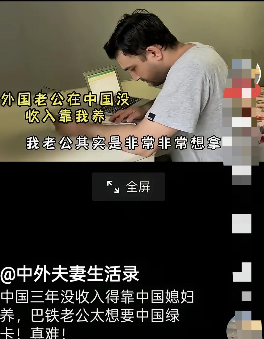 看到说专家觉得35%这个在中国的留学生占比低，有点摸不着头脑。先不说这数据准不准