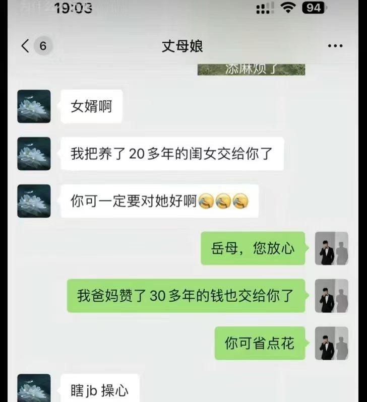 这聊天聊得，是一点问题都没有啊各位觉得呢