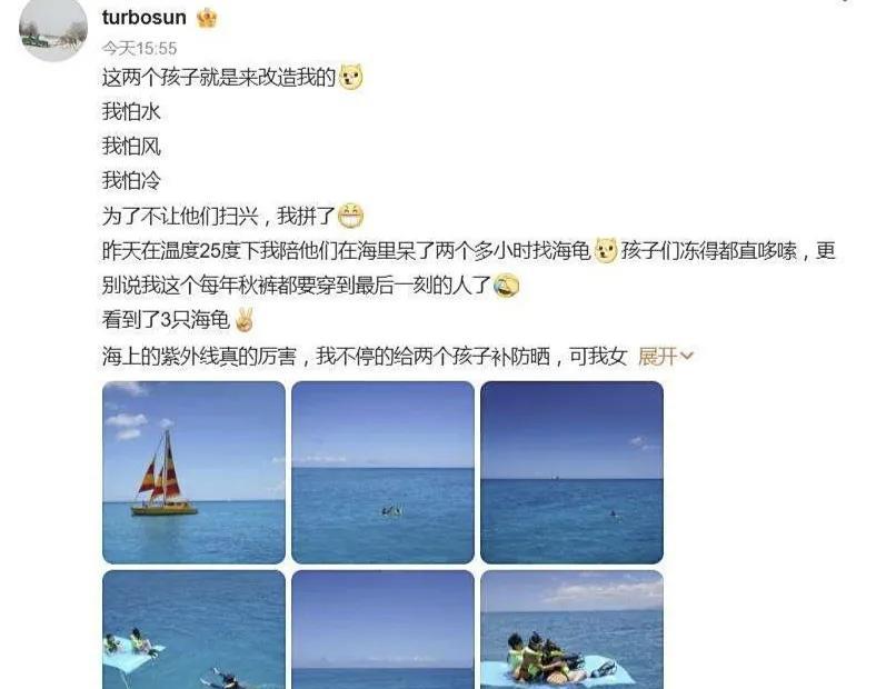 关键时刻，还是妈妈比爸爸勇敢。昨天，孙俪在微博上说，她怕冷，怕水，怕风。但是为