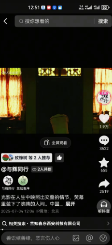 董三岁又偷偷摸摸搞事情，为学音乐的汉森搞了场音乐会，这次又在中国电影120年