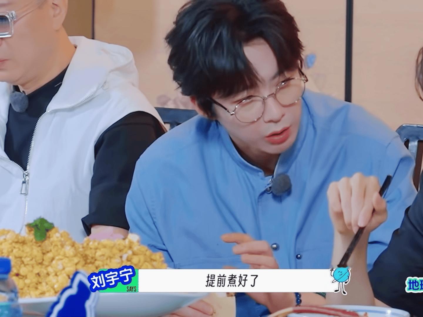 哈哈哈哈哈哈哈哈，刘宇宁哥哥要不要这么萌！｜刘宇宁[比心]​​​