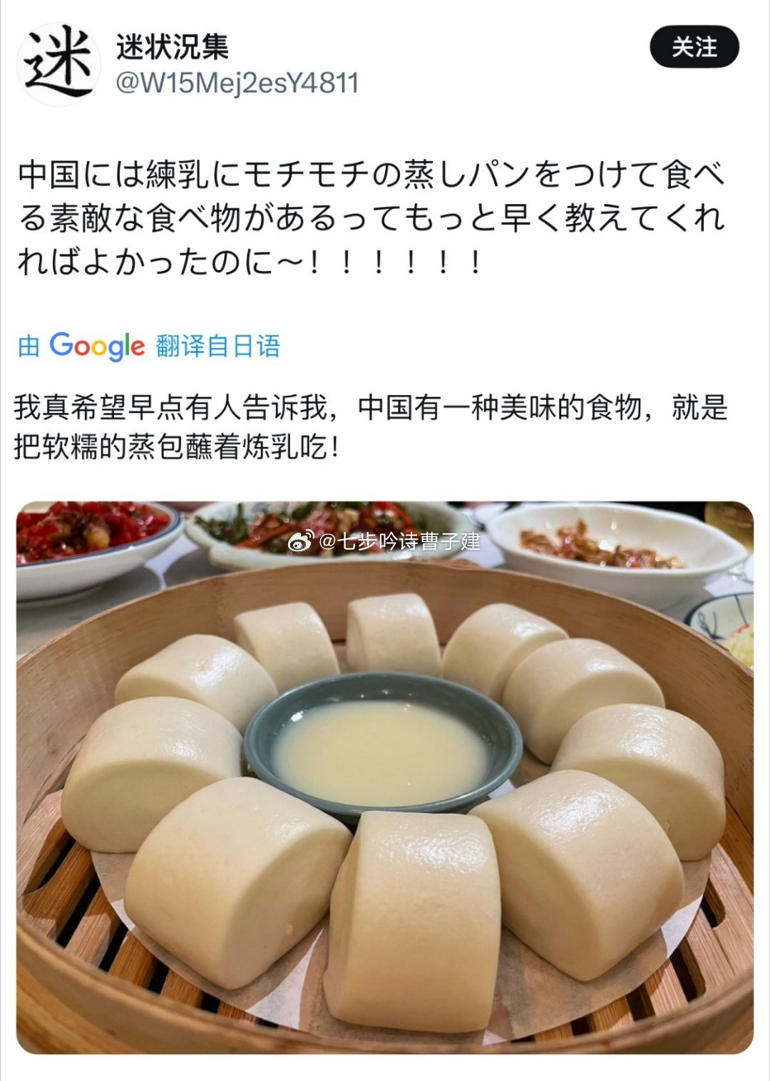 这他妈不是馒头吗？