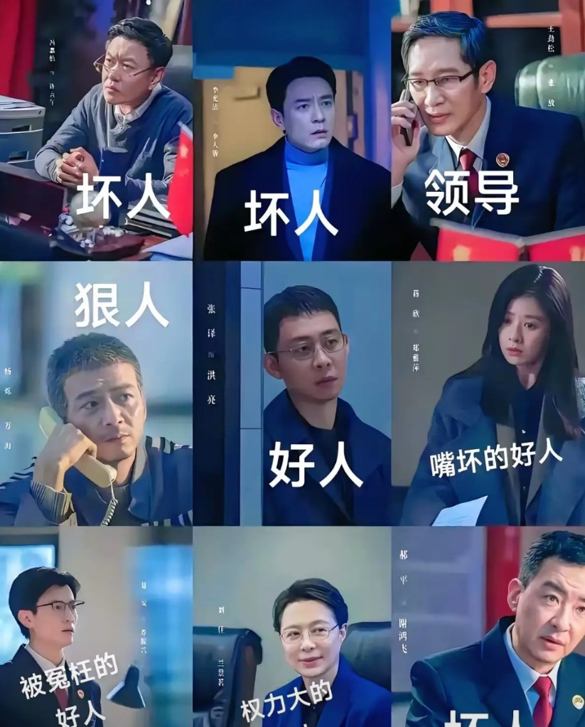 我用三天的时间，追完电视剧《以法之名》，36集一气看完，我就像也经历了一场正义与