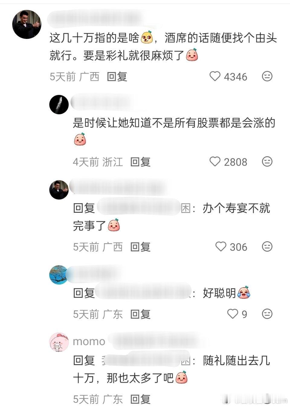原来这就是中译中，第二段话差点没看懂