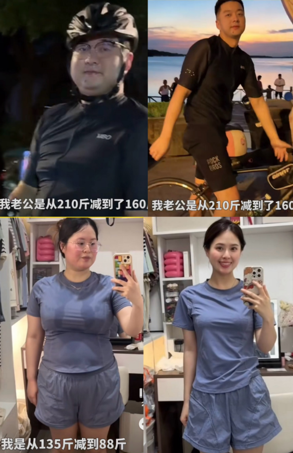 一觉醒来，不少减肥人士都沉默了！江苏常熟的一对胖子夫妻半年竟然瘦了100斤。太不
