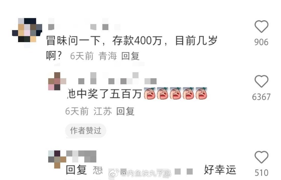 这下好了，确实有点冒昧了​​​