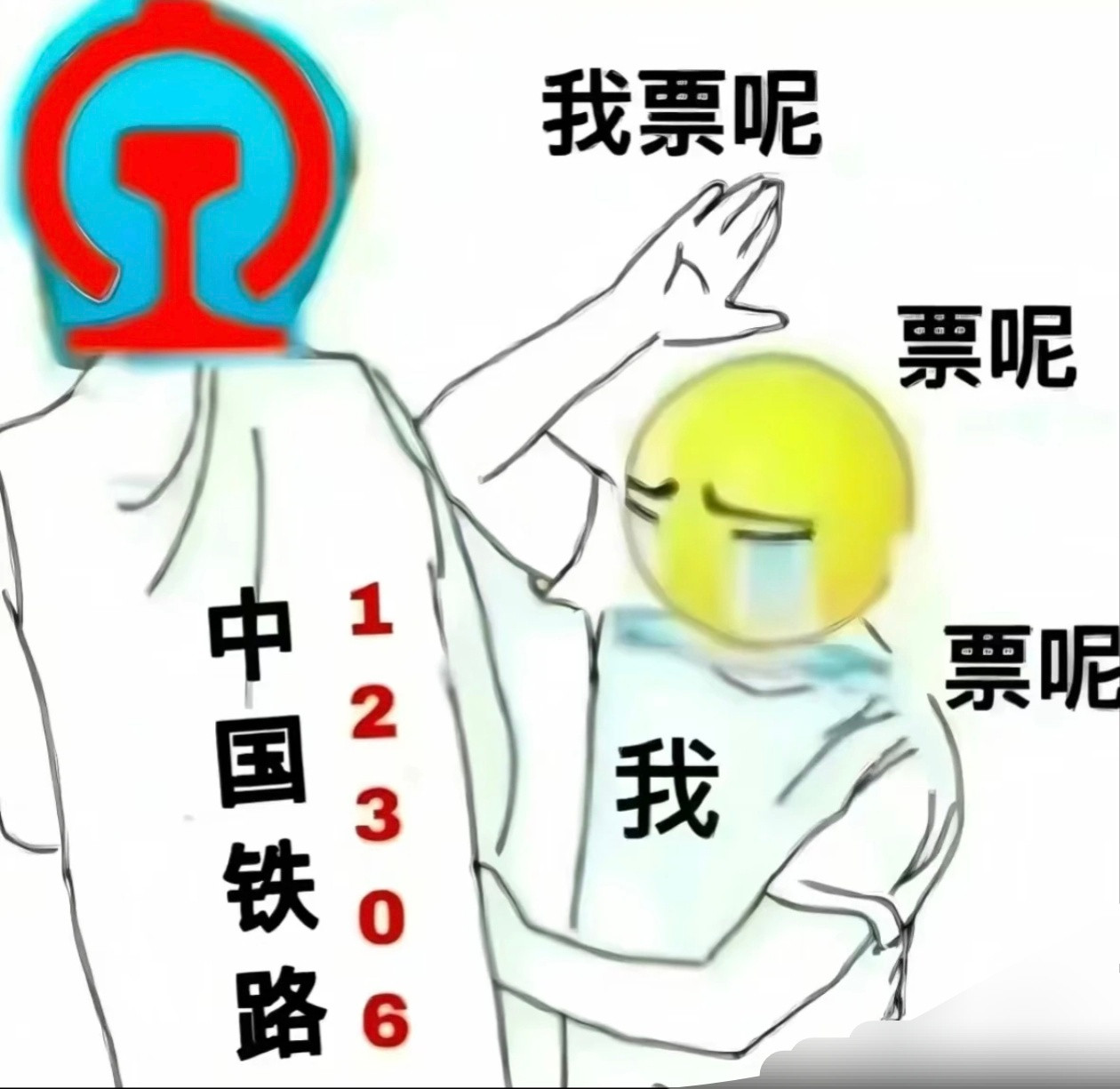 12306的花语是手慢无​​​