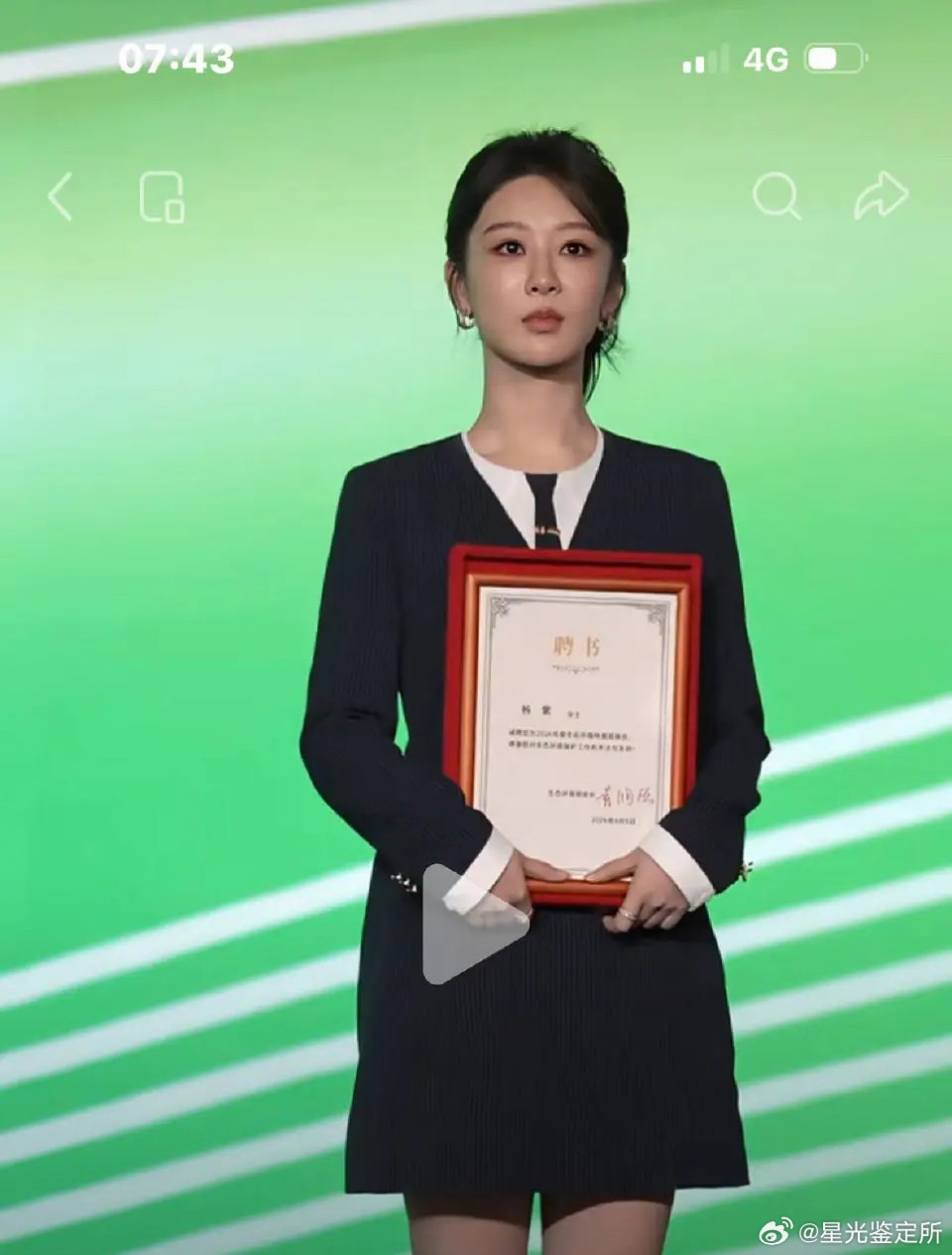 这居然是杨紫吗？不知道的以为张元英来了呢