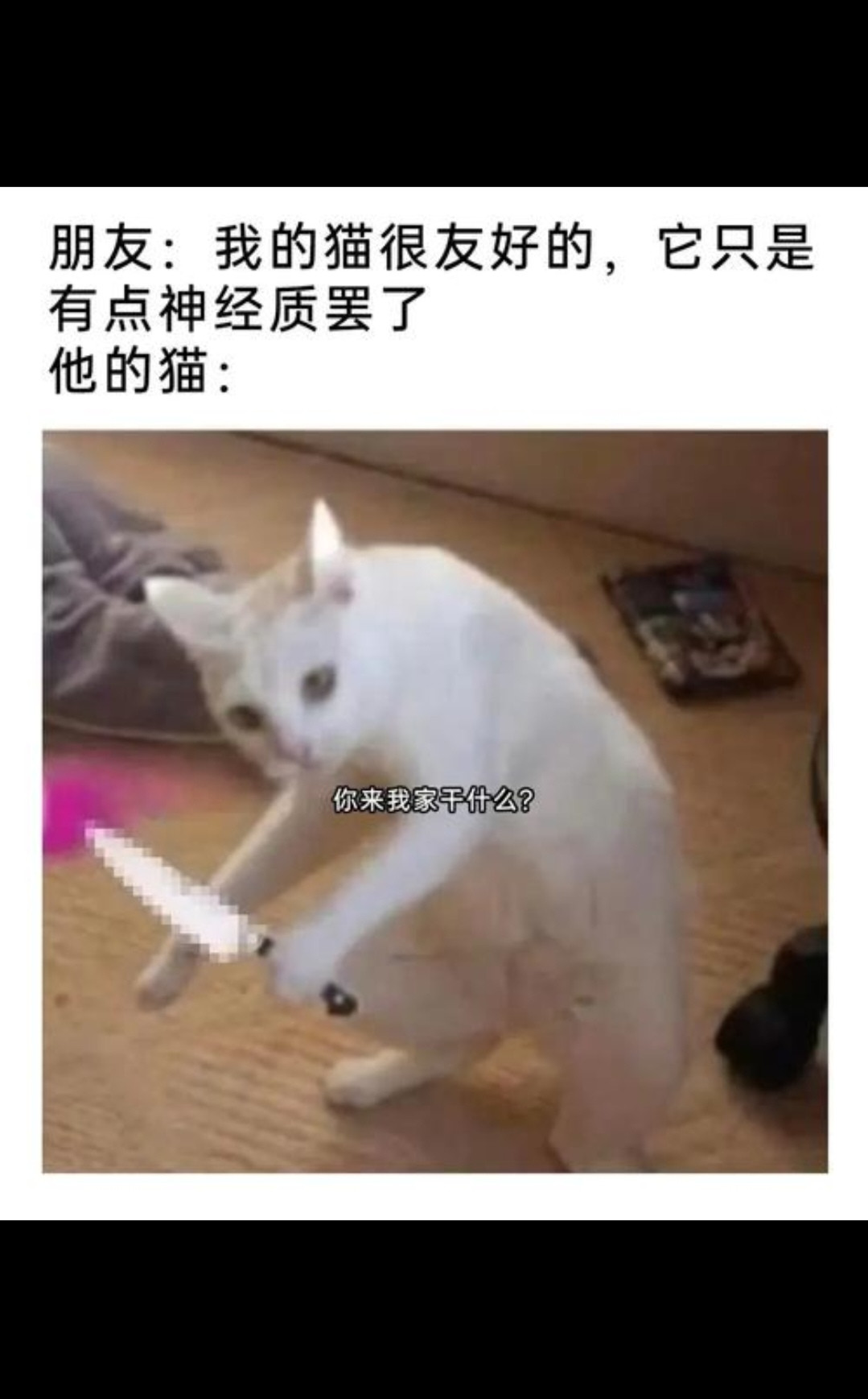 确定只是神经？